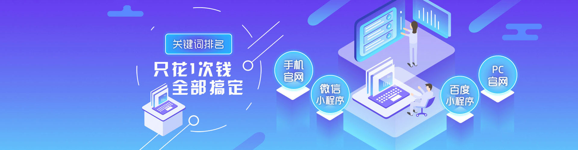 黔西南百度搜索推广