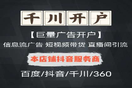 代理开户案例中的技术解决方案
